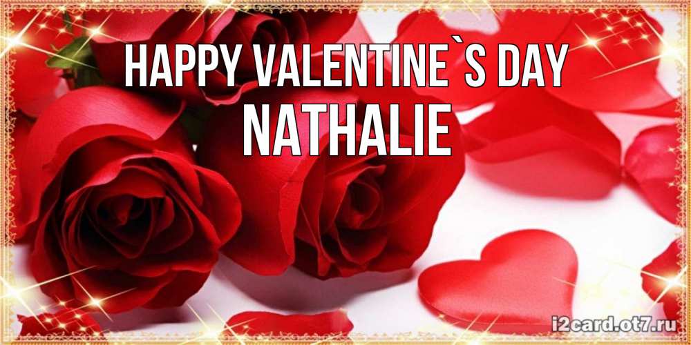 Greetings card с именем, Nathalie Happy Valentine`s Day открытки на день всех влюбленных скачать бесплатно Greetings with text for free download 